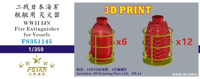 FS351145 1/350 WWII IJN Fire Extinguisher for Vessels 3D Printing