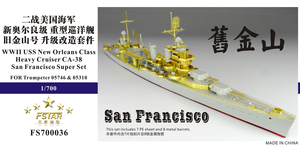FS700036 1/700 WWII USS San Francisco CA-38 Heavy Cruiser Set for Trumpeter 05746 & 05747