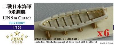 FS710087 1/700 IJN 9m Cutter (6pcs)