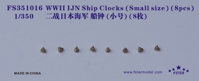 FS351016 1/350 WWII IJN Ship Clocks (Small size) (8pcs)