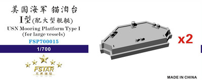 FSP700015 1/700 USN mooring platform Type I (for large vessels) (2pcs)