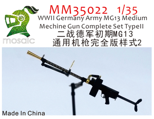 MM35022 1/35 WWII German Army MG13 Medium Machine Gun Complete Set Type II