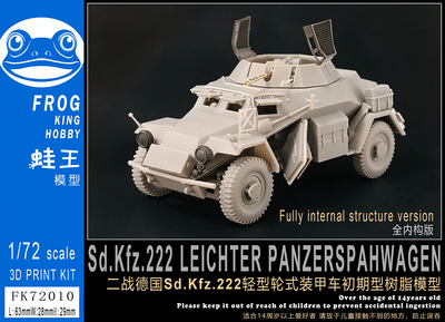 FK72010 1/72 WWII Germany Army Sdkfz222 Full Interior Version
