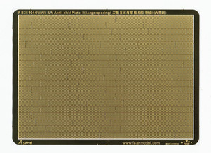 FS351044 1/350 WWII IJN Anti-skid Plate II (large spacing)