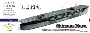 FS720042 1/700 WWII IJA Shimane Maru Escort Aircraft Carrier Resin Model Kit