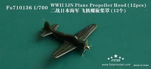 FS710136 1/700 WWII IJN Plane Propeller Hood (12pcs)