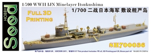 SH700036 1/700 WWII IJN Minelayer Itsukushima 3D Printing Model Kit