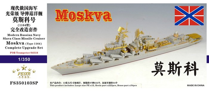 FS350103SP 1/350 Modern Russian Cruiser Moskva (Project 1164) Complete Upgrade Set Trumpeter 04518