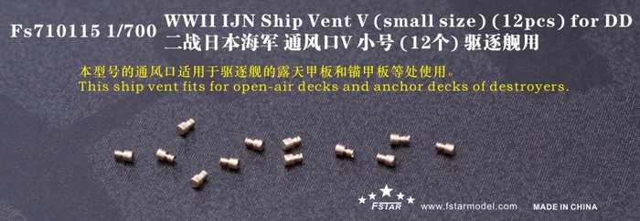 FS710115 1/700 WWII IJN Ship Vent V (small size) (12pcs) for DD