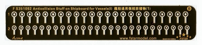 FS351092 1/350 Anticollision Stuff on Shipboard for Vessels (I)