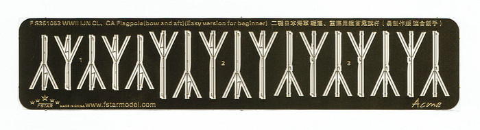 FS351053 1/350 WWII IJN Light & Heavy Cruiser Flagpole(bow and aft) (easy version for beginner)