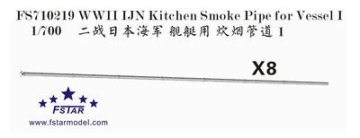 FS710219 1/700 WWII IJN Kitchen Smoke Pipe for Vessel I (8pcs)