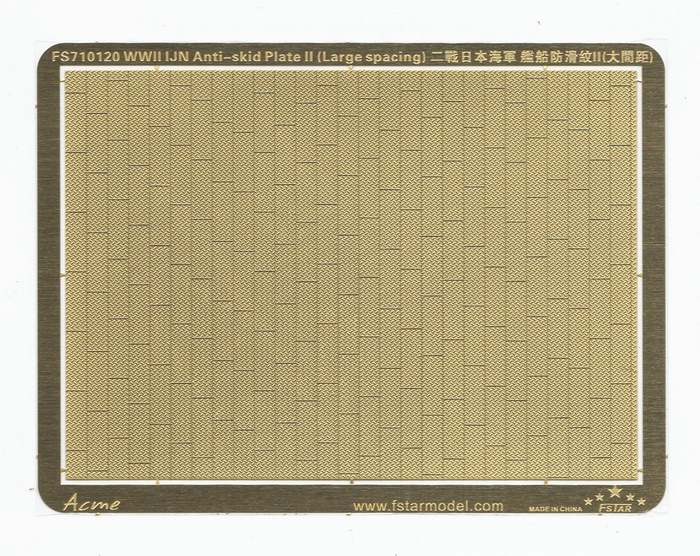 FS710120 1/700 WWII IJN Anti-skid Plate II (large spacing)
