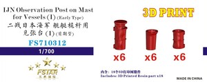 FS710312 1/700 WWII IJN Observation Post on Mast for Vessels (1) Early Type 3D Print (18pcs）