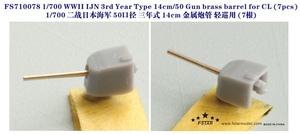 FS710078 1/700 WWII IJN 3rd Year Type 14cm/50 Gun brass barrel for CL (7pcs)