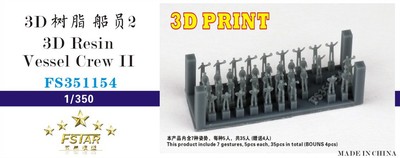 FS351154 1/350 3D Resin Vessel Crew II (7 gestures, 5pcs each, 35pcs in total ,BOUNS 4pcs)