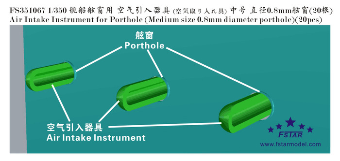 FS351067 1/350 Air Intake Instrument for Porthole (Medium size 0.8mm diameter porthole)(20pcs)