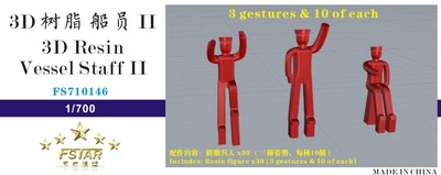FS710146 1/700 3D Resin Vessel staff II (30pcs)