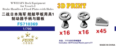 FS710369 1/700 WWII IJN Deck Equipment for Vessels 1 Brake Handles & Fixed Plates with Holes 3DPrint