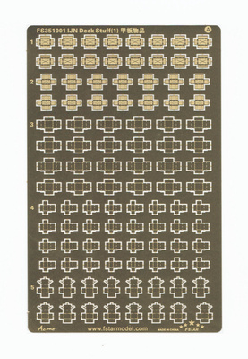 FS351001 1/350 旧日本海军 甲板物品