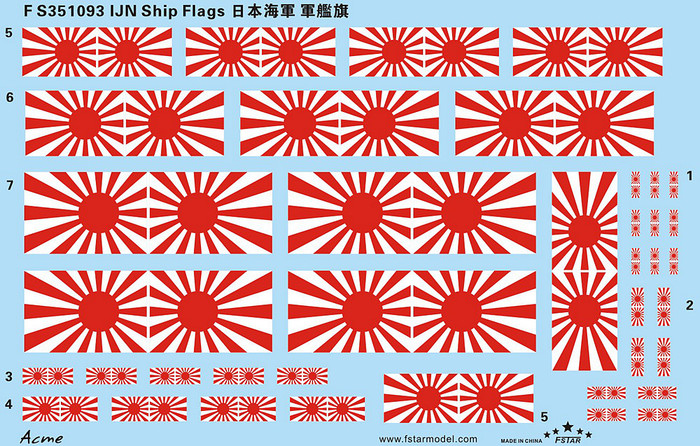 FS351093 IJN Ship Flag Decal Set