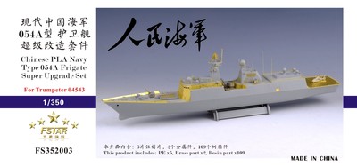 FS352003 1/350 Chinese PLA Navy Type 054A Frigate Super Upgrade Set for Trumpeter 04543