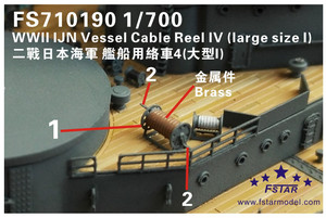 FS710190 1/700 WWII IJN Vessel Cable Reel IV (large size I)(8 set)