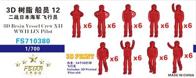 FS710380 1/700 3D Resin Vessel Crew XII WWII IJN Pilot (9 gestures, 54pcs in total) 3D Printing