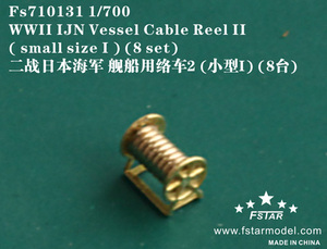FS710131 1/700 WWII IJN Vessel Cable Reel II ( small size I ) (8 set)