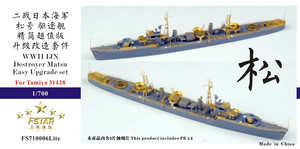 FS710006Lite 1/700 WWII IJN Destroyer Matsu Easy Upgrade set for Tamiya 31428