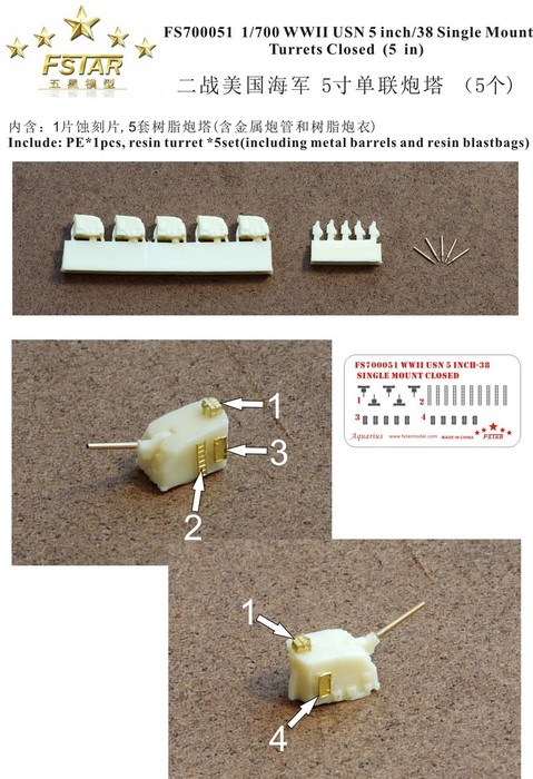 FS700051 1/700 WWII USN 5 inch/38 Single Mount Turrets Closed  (5  in)