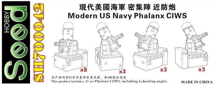 SH700042 1/700 Modern US Navy Phalanx CIWS for Vessels (17set) 3D Printing