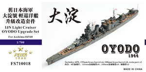FS710018 1/700 IJN Light Cruiser OYODO  大淀 1944 Upgrade set for Aoshima 04540
