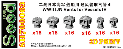 SH700063 1/700 WWII IJN Vents IV 3D Printing