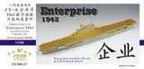 FS700127 1/700 WWII USS Enterprise CV-6 1943 Aircraft Carrier Upgrade Set for Trumpeter 06708