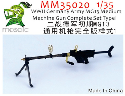 MM35020 1/35 WWII German Army MG13 Medium Machine Gun Complete Set Type I