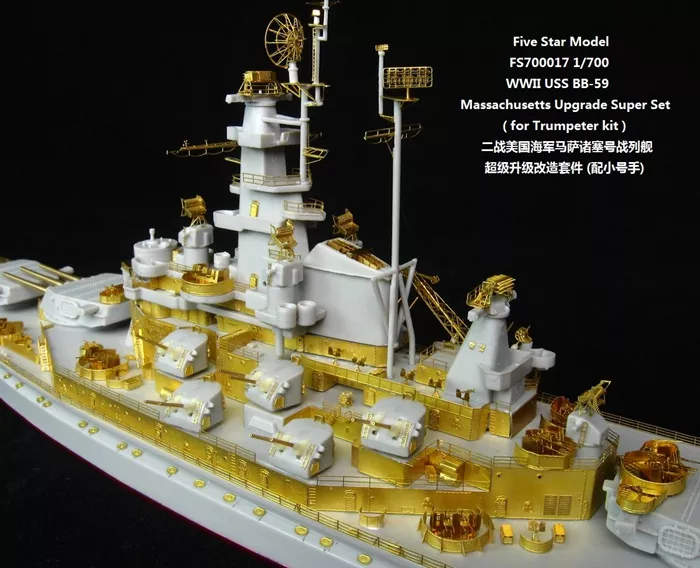 FS700017 1/700 WWII USS Massachusetts Battleship Upgrade