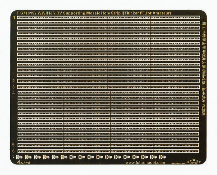 FS710197 1/700 WWII IJN CV Supporting Mosaic Hole Strip I (Thicker, for Amateur)