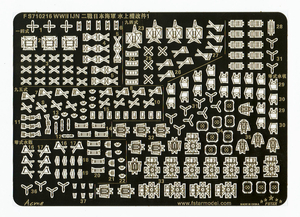 FS710216 1/700 WWII IJN Seaplane Upgrade set I
