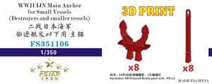 FS351106 1/350 WWII IJN Main Anchor for Small Vessels (DD and smaller vessels) (8set) 3D Print
