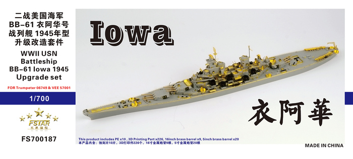 FS700187 1/700 WWII USN Battleship BB-61 Iowa 1945 Upgrade set for Trumpeter 06749 & VEE 57001