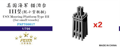 FSP700017 1/700 USN mooring platform Type III (for small vessels) (2pcs)