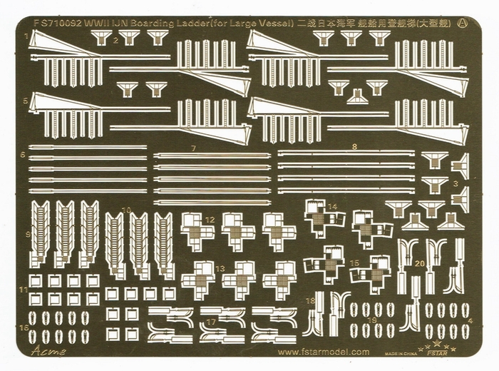 FS710092 1/700 WWII IJN Boarding Ladder I (for Large Vessels) ( BB CA and fleet CV)