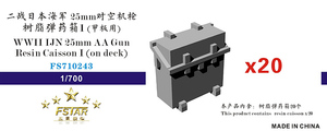 FS710243 1/700 WWII IJN 25mm AA Machine Gun Resin Caisson I (on deck) (20pcs)