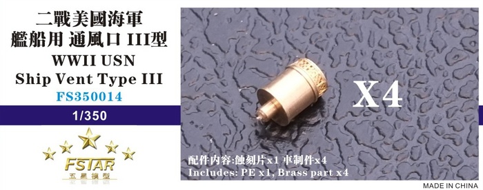 FS350014 1/350 WWII USN Ship Vent Type III (4pcs)