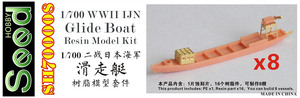 SH700008 1/700 WWII IJN Glide Boat (8 vessels)  Resin Model Kit