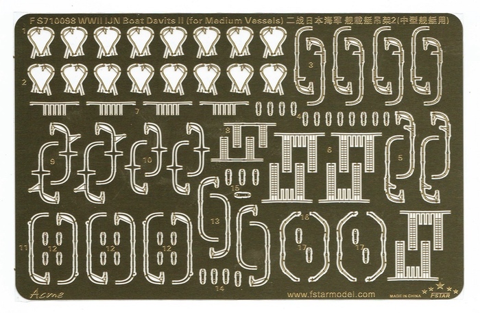FS710098 1/700 WWII IJN Boat Devits II (for Medium Vessels)