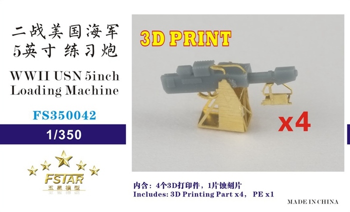 FS350042 1/350 WWII USN 5inch Loading Machine (4 set) 3D Print