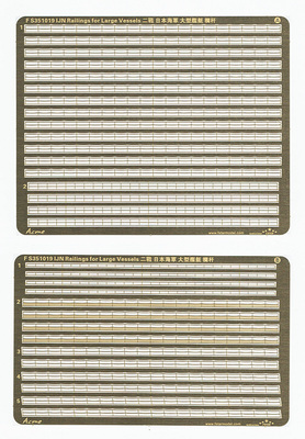 FS351019 1/350 WWII IJN Railings for Large Vessels (2PE)
