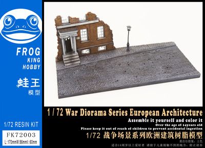 FK72003 1/72 War Diorama Series European Architecture II Resin Model Kit